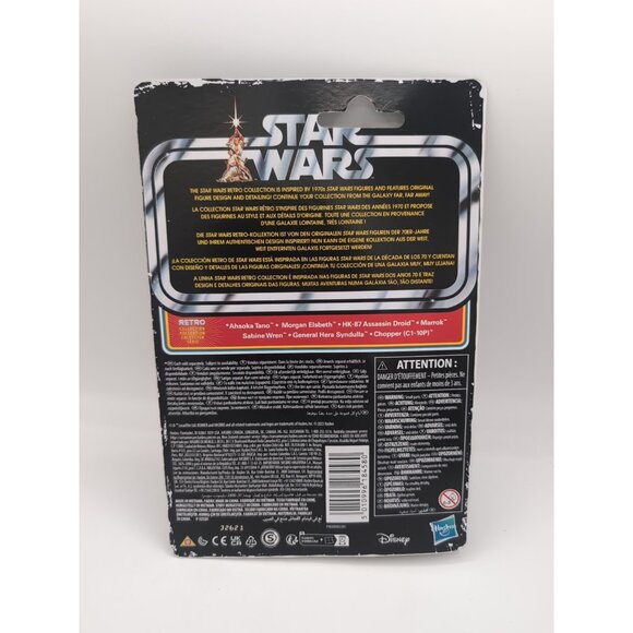 Star Wars Retro Collection Ahsoka Tano Action Figures - Picture 2 of 2